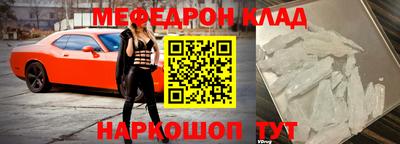 тгк Донецк