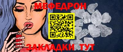 тгк Донецк