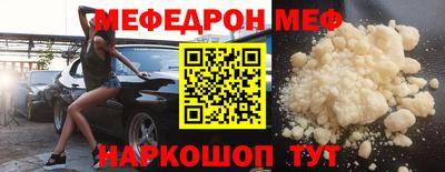 MDMA Premium VHQ Бийск