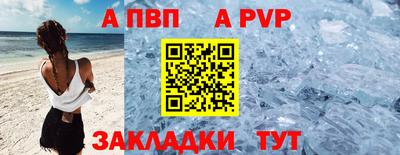спайс Жуковский