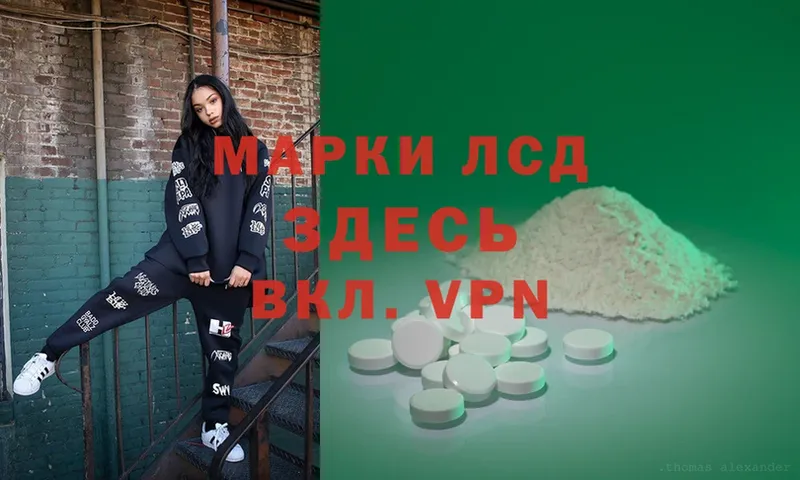 Лсд 25 экстази ecstasy  hydra зеркало  Новочебоксарск  закладки 