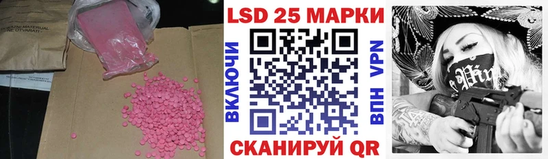 гидра ссылки  Новочебоксарск  ЛСД экстази кислота 