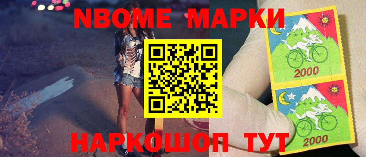 LSD-25 экстази ecstasy  LSD-25 экстази  ЛСД экстази кислота  Новочебоксарск 