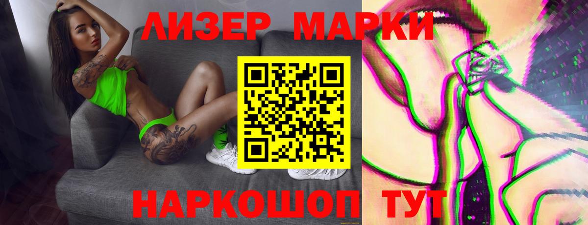 ЛСД экстази кислота Новочебоксарск