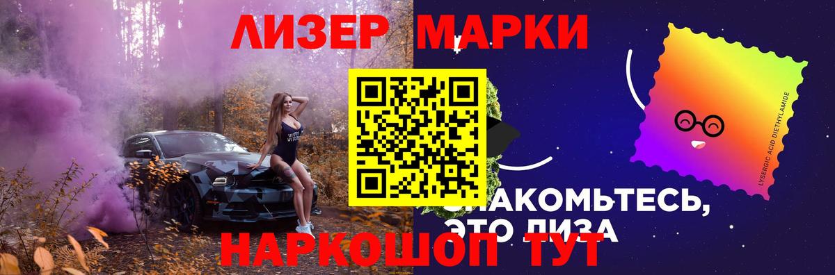 Лсд 25 экстази кислота Новочебоксарск