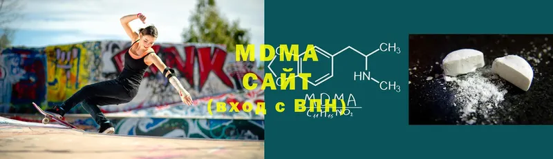 MDMA crystal  сколько стоит  Новочебоксарск 