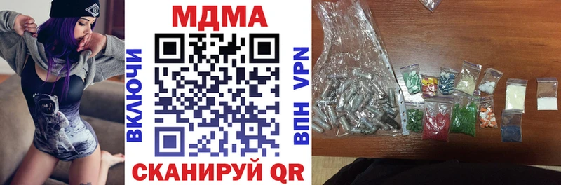 закладки  MEGA ONION  MDMA молли  Новочебоксарск 