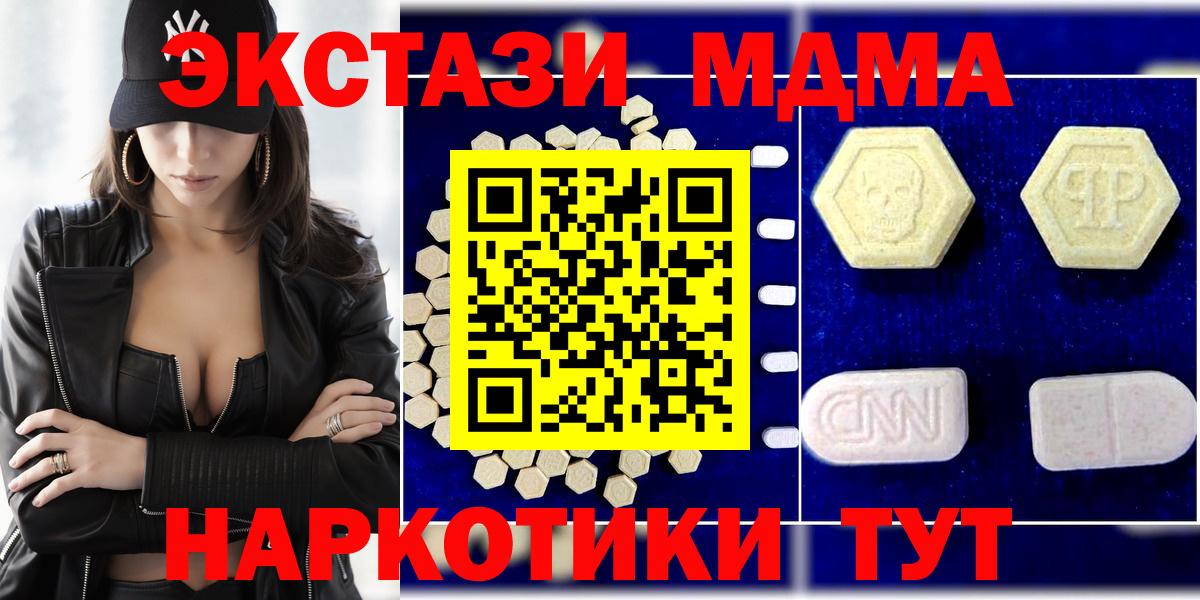 MDMA VHQ  Вход с VPN  MDMA  Новочебоксарск 