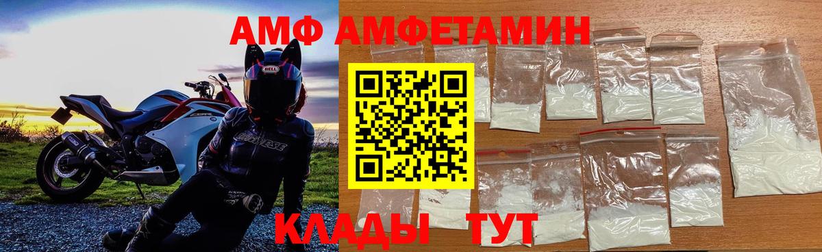ГАШИШ  Мефедрон  Новочебоксарск  МЕФ   Вход с VPN  COCAIN 