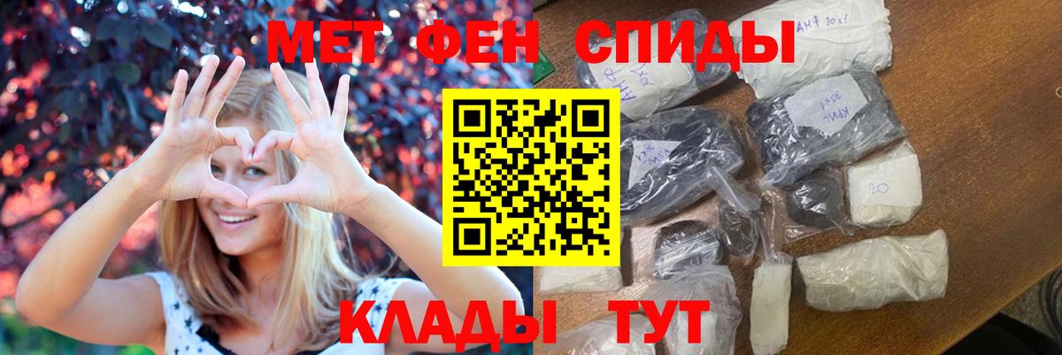 Метамфетамин Декстрометамфетамин 99.9%  Новочебоксарск 