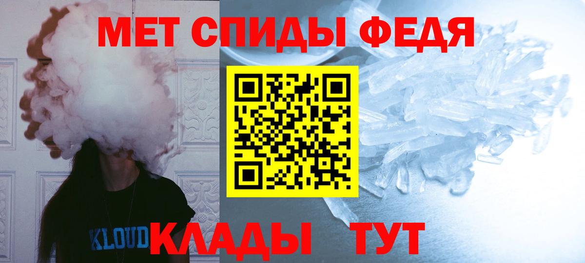 Новочебоксарск  МЕТАМФЕТАМИН  Вход с VPN  МЕТАМФЕТАМИН Декстрометамфетамин 99.9% 