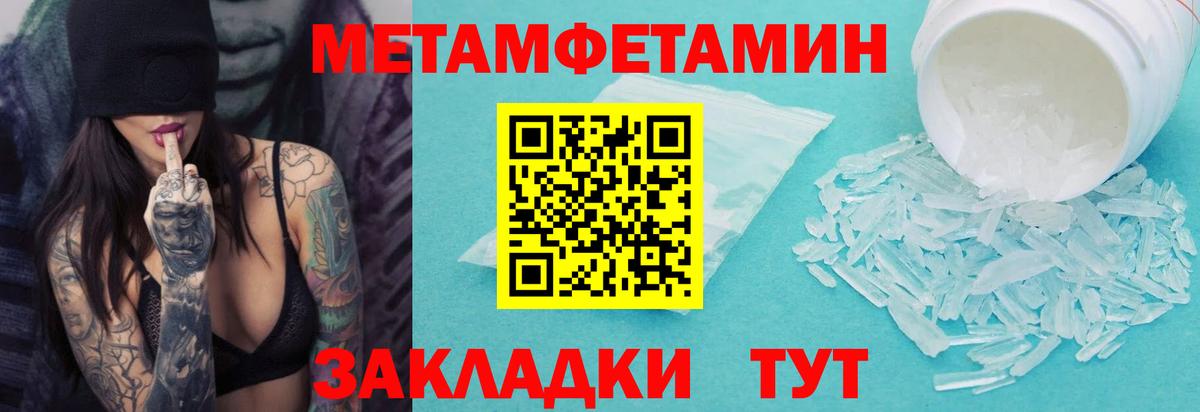 Меф Новочебоксарск