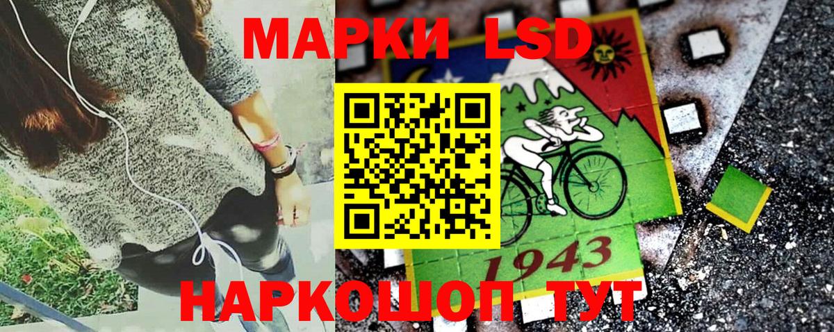 Наркотические марки 1,8мг Новочебоксарск