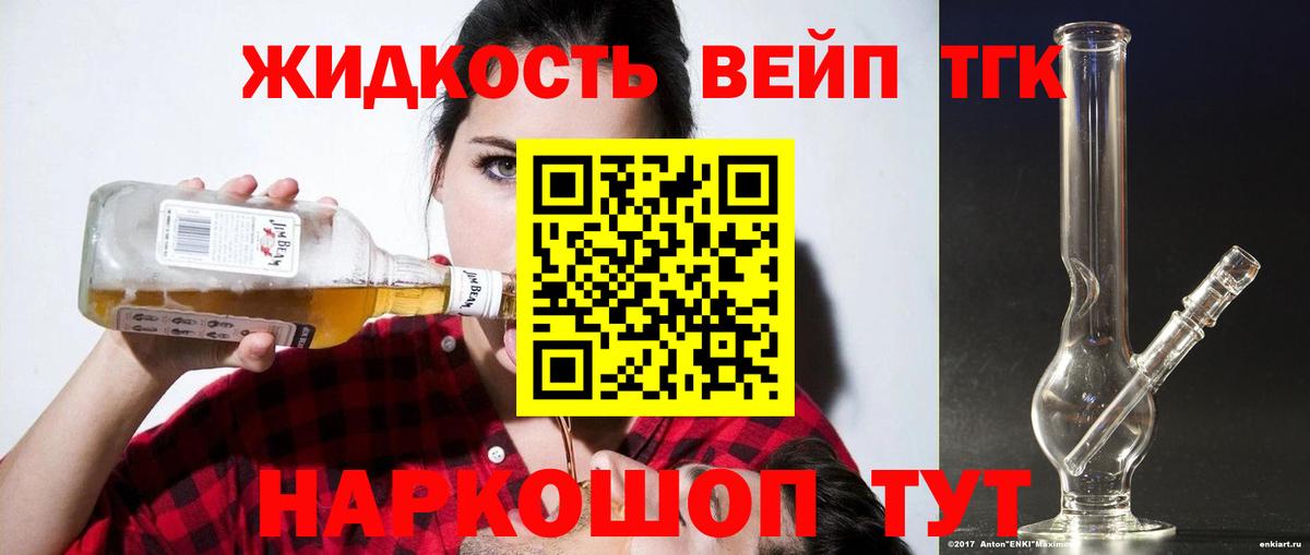 Дистиллят ТГК концентрат  Дистиллят ТГК THC oil  ссылка на мегу как войти  Новочебоксарск 