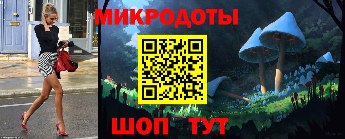 Псилоцибиновые грибы ЛСД  купить закладку  Вход с VPN  Новочебоксарск  Псилоцибиновые грибы Magic Shrooms 