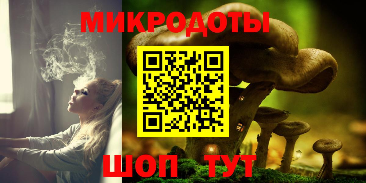 Псилоцибиновые грибы Magic Shrooms Новочебоксарск