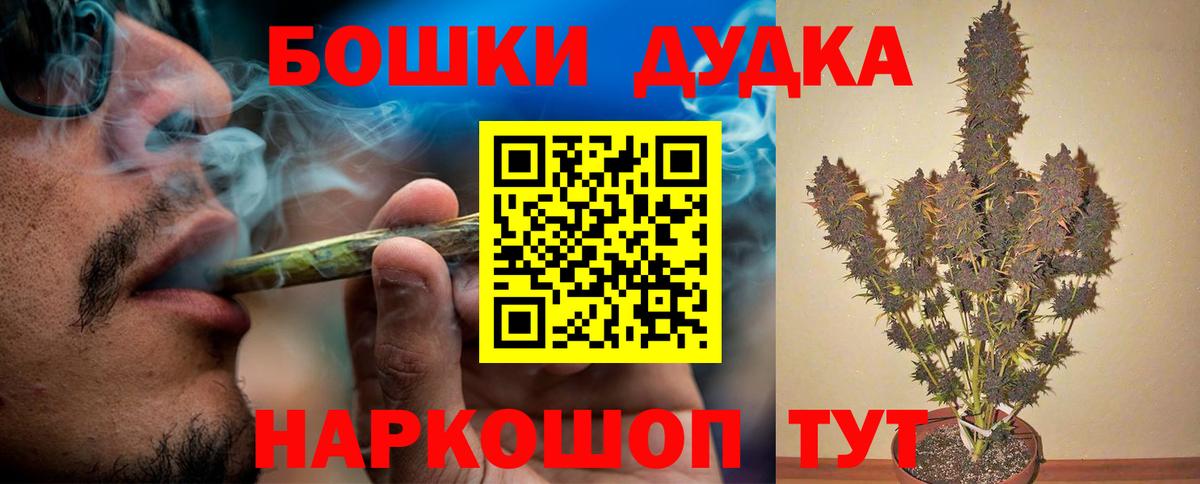 Бошки марихуана гибрид  Канабис VHQ  Шишки марихуана индика  Новочебоксарск  Вход с VPN 