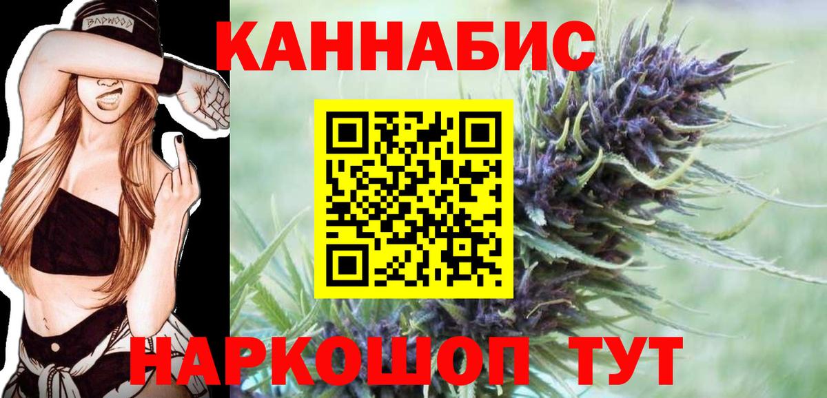Каннабис OG Kush Новочебоксарск